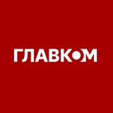Логотип телеграм спільноти - ГЛАВКОМ НОВИНИ / glavcom.ua