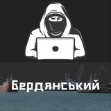 Логотип телеграм спільноти - Бердянський