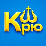 Логотип телеграм спільноти - Крюківщина Онлайн