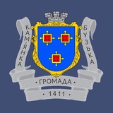 Логотип телеграм спільноти - Кам‘янка-Бузька міська рада