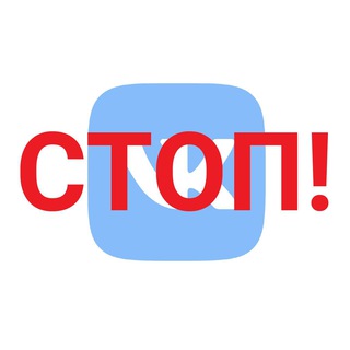 Логотип телеграм спільноти - Покажемо Правду Чати/ВКонтакте