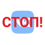 Логотип телеграм спільноти - Покажемо Правду Чати/ВКонтакте