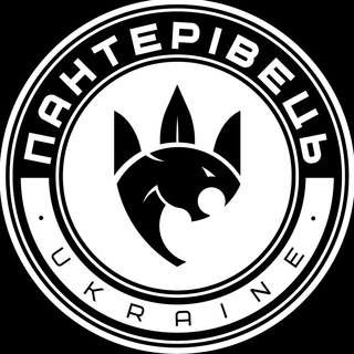 Logo de la comunidad de Telegram — Пантерівець