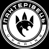 Логотип телеграм спільноти - Пантерівець