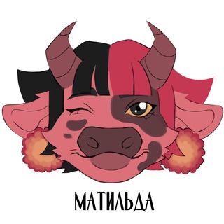 Logo de la comunidad de Telegram — 🌸 Матильда (16+)🌸