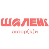 Logo de la comunidad de Telegram — Шалені авторки