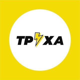 Telegram community logo - Труха⚡️Україна