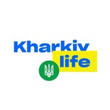 Логотип телеграм спільноти - Харьков life | Харків 🇺🇦