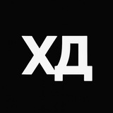 Логотип телеграм спільноти - ХДніпро 🇺🇦