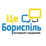 Logo de la comunidad de Telegram — Це Бориспіль