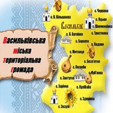 Логотип телеграм спільноти - Єдина Васильківська Громада