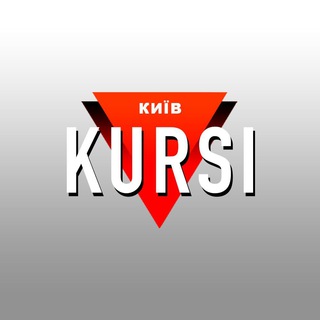 Логотип телеграм спільноти - Київ VKURSI 🔻 НОВИНИ