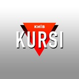 Логотип телеграм спільноти - Київ VKURSI 🔻 НОВИНИ