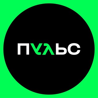 Логотип телеграм спільноти - Пульс | Новини України 🇺🇦