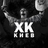Логотип телеграм спільноти - ХК 🇺🇦 Київ