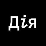 Логотип телеграм спільноти - Дія