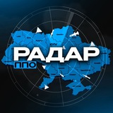 Логотип телеграм спільноти - Радар ППО🚀| Карта тривог