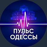 Логотип телеграм спільноти - Пульс Одессы