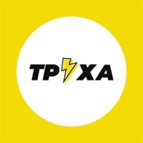 Логотип телеграм спільноти - Труха⚡️Крим