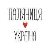 Logo de la comunidad de Telegram — Паляниця Україна❤️