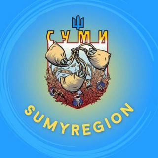 Logo de la comunidad de Telegram — Sumyregion △