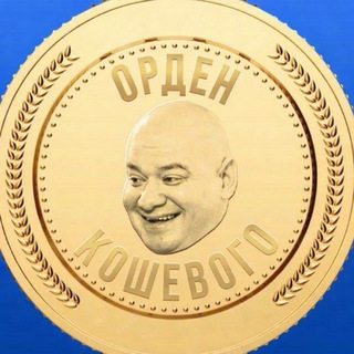 Logo de la comunidad de Telegram — Повістки Кривий Ріг / Повестки Кривой Рог