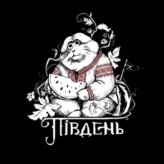 Logo de la comunidad de Telegram — Південь ™