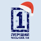 Логотип телеграм спільноти - Перший міський. КР резерв