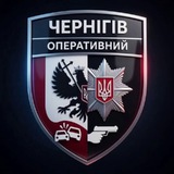 Логотип телеграм спільноти - Чернігів Оперативний