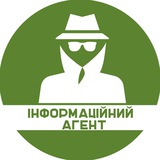 Логотип телеграм спільноти - Інформаційний Агент України