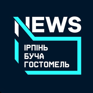 Логотип телеграм спільноти - 24/7 | Ірпінь, Буча, Гостомель, Ворзель, Київ, Бучанський район