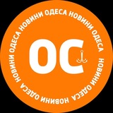 Логотип телеграм спільноти - ОС: новини Одеса
