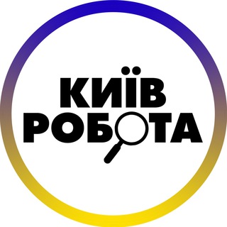 Логотип телеграм спільноти - Telegram: Contact @rabota_kiev22