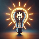 Логотип телеграм спільноти - єСвітло | Графіки | Київ