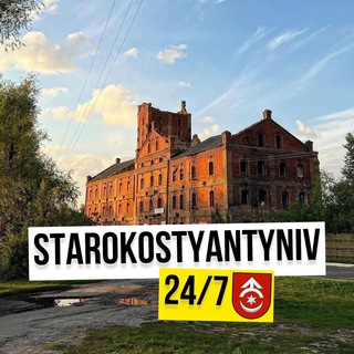 Логотип телеграм спільноти - starkon24_7