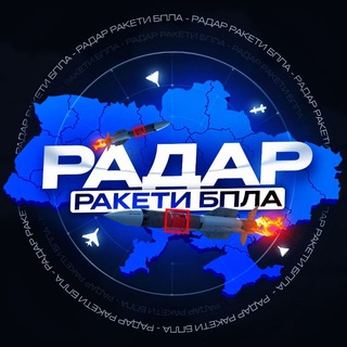 Логотип телеграм спільноти - RADAR