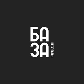 Одине з зображень історіі логотипів цієї спільноти