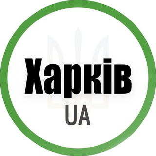 Logo de la comunidad de Telegram — Харків UA