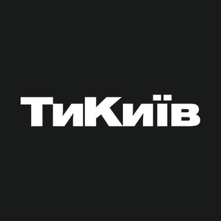 Logo de la comunidad de Telegram — ТиКиїв