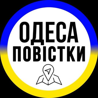 Logo de la comunidad de Telegram — Повестки Одесса