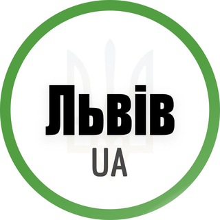Logo de la comunidad de Telegram — Львів UA