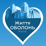 Логотип телеграм спільноти - Життя ОБОЛОНЬ Київ