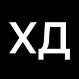 Логотип телеграм спільноти - ХДніпро 🇺🇦 Хуевый Днепр