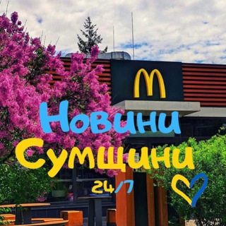 Одине з зображень історіі логотипів цієї спільноти