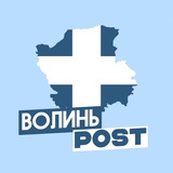 Логотип телеграм спільноти - ВолиньПост