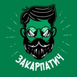 Логотип телеграм спільноти - Закарпатич | Новини