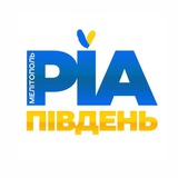 Логотип телеграм спільноти - РІА Південь | Запоріжжя | Мелітополь | Україна | Новини