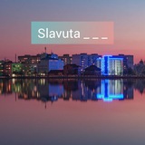 Логотип телеграм спільноти - Славута, Slavuta _ _ _