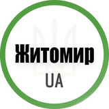 Логотип телеграм спільноти - Житомир UA