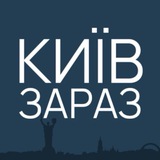 Логотип телеграм спільноти - Київ Зараз: новини України